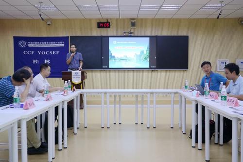 论坛介绍1 论坛介绍1